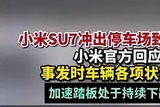 手感火热！多特半场5中4高效拿到12分 正负值+23